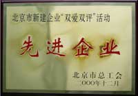 公司证书